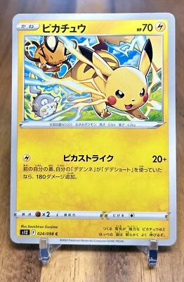 Pikachu 024/098 C Paradigm Trigger S12 Pokemon Card Japanese NM - Image 1 of 2