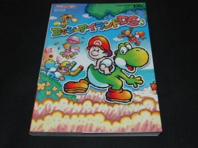 YOSHI ISLAND DS Yossy Guide Nintendo DS Book 2007 Japan - Image 1 of 3