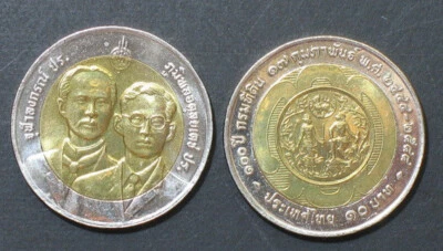 Thailand Münze 10 Baht Bi Metall 2001 100th Lands Department Y373 - Bild 1 von 2