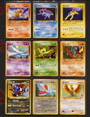 MP/HP Japanese COMPLETE Pokemon 9-Card PREMIUM FILE 3 Promo NEO REVELATION Set#1 - Image 1 of 4