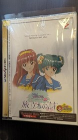 Konami Tokimeki Memorial Drama Series Vol.3 Special Box Sega Saturn New Unopened