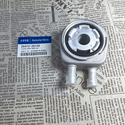 Enfriador de aceite OEM para Hyundai Kia Sonata Tucson Optima Sorento Sportage 264102G100 Foto 1 de 3