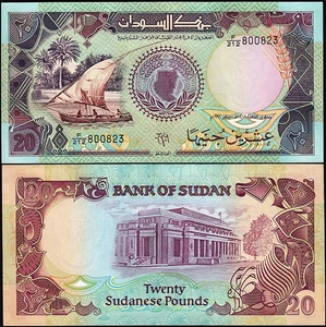 Sudan 20 Pounds 1991, UNC, P-47 - Picture 1 of 3
