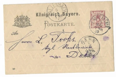 Germany: Bayern: 1899; Postal Stationery, 5 Pfenning, Used, EBA020 - Image 1 of 2