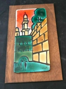 Piastrella Gerusalemme parete occidentale ceramica fatta a mano in Israele 2 piastrelle 7/8" x 6" - Foto 1 di 2