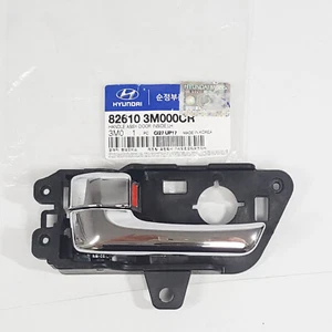 826103M000CR Inside Door Handle Catch  Front/Rear Left For Genesis Coupe 2010 - Picture 1 of 12