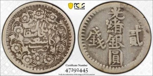 AH1311 1894 2 MACE PCGS VF DETAIL CHINA SINKIANG LM 689 - Picture 1 of 3
