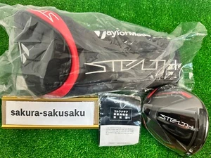 TaylorMade STEALTH  Driver 9deg Head Only Head Cover  NEW - Picture 1 of 10