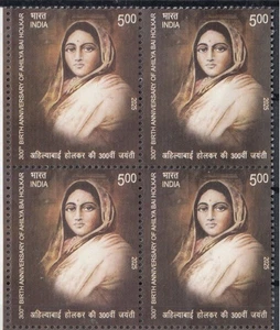 Ahilya Bai Holkar Indore Queen Royalty Maratha Empire Stamp Blk/4 MNH - Picture 1 of 3