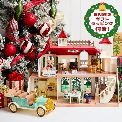 [Japan Limited] Sylvanian Families Red Roof House Calico Critters Gift Set 2025 - Image 1 of 4