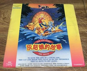 Tom and Jerry The Movie (Laserdisc) TAIWAN RELEASE Great Film Very Rare! - Picture 1 of 2