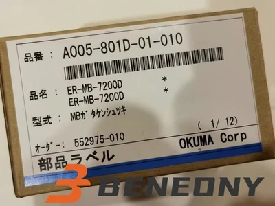 1PC NEW OKUMA ER-MB-7200D A005-801D-01-010 Encoder Fast Shipping DHL - Image 1 of 2