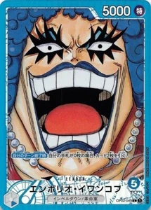 Emporio Ivankov OP02-049 L Parallel Paramount War ONE PIECE Card Japanese - Picture 1 of 3