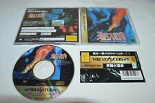 In the Hunt Imagineer Sega Saturn Shooting Game Video Game Game Soft From Japan