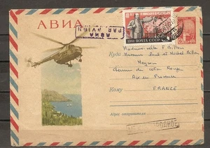 Russia 1961 Cover to France Helicopter Nice!!! - Picture 1 of 1