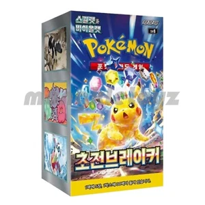 Pokemon Card "Super Electric Breaker" sv8 Booster Box Korean Ver. Surging Sparks - Picture 1 of 3
