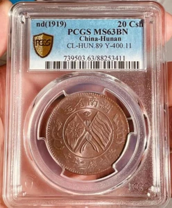 nd 1919 China Hunan Copper Coin Sunkey 20 Csh PCGS MS63BN Collection - Picture 1 of 6