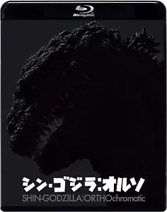New Blu-ray Shin Godzilla ORTHOchromatic Godzilla Resurgence Black‐and‐White - Picture 1 of 1