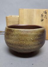 Bizen ware tea bowl Michiaki Kaneshige Matcha Bowl Used Near Mint from Japan