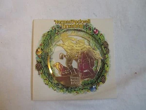 Holiday Christmas Tree Ornament 1982 McDonald's Norman Rockwell Round Gold Metal - Picture 1 of 3