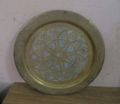 Plato Plato Vintage Latón o Cobre Oro Plata Superpuesto Diseño Arabesco 9.5" Foto 1 de 4