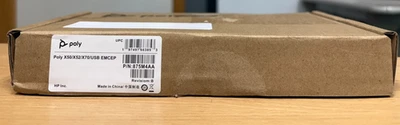 Poly X50/X52/X70/USB EMCEP 扩展麦克风电缆包 (P/N:875M4AA) — 第 1/2 张图片