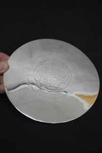 Older Sterling Silver Disk Paten For Your Chalice, 5 3/4" Diam.(CU829)Church Co. - Picture 1 of 10