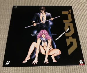 Goku: Midnight Eye (1989) [LSTD00169] LASERDISC Japan Import VERY HARD TO FIND! - Picture 1 of 2