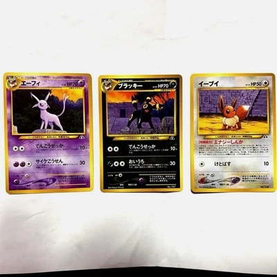 Eevee Umbreon Espeon  Promo Set Vintage Japanese Pokémon cards old back - Image 1 of 4