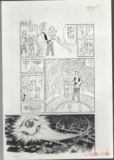 y4017 Space Fantasy Nonko Original Japan Manga Comic Art  Page 9 Sci-fi UFO