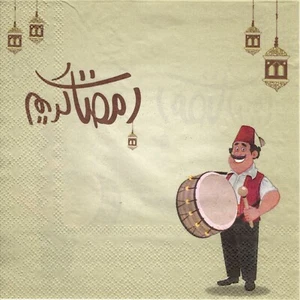 Serviettes en papier fête musicien du Ramadan Kareem. Napkins Ramadan musician - Picture 1 of 1