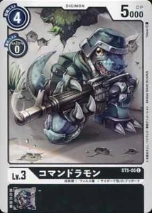 Digimon Card Game Black Growing Season Virus/ Puppet/ D-Brigard Lv.3 Dp5000 - Picture 1 of 1