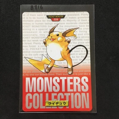 Pokemon Bandai Rare Vintage Card 1995 026 RAICHU B916 - Image 1 of 3