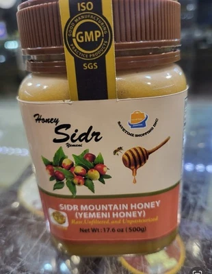 Honey (Yemen Osimii Sidr Honey)500g عسل سدر يمني  عصيمي مع طبقة ريم عسل 11 2025 - Image 1 of 4