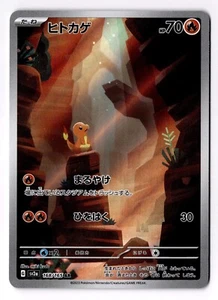 CHARMANDER 151 AR #168 POKEMON JAPANESE NM - Picture 1 of 2