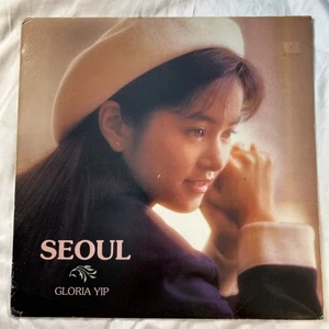 Gloria Yip Seoul 1991 Korea Orig. LP Vinyl Record Lp - Picture 1 of 10