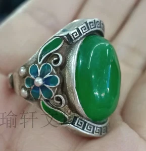 Folk Collection of Miao Silver Green Jade Inlaid Rings - Picture 1 of 8