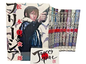 Freesia Vol.1-12 Complete Set Comics Manga Jiro Matsumoto Book Japanese Used - Picture 1 of 9