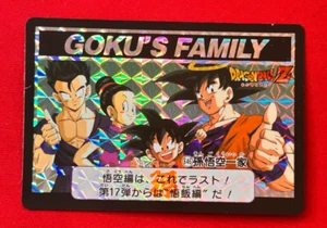 Dragon Ball Super Carddass Remix No.646 Goku's Family Bandai Japan Special 2024 - Bild 1 von 6