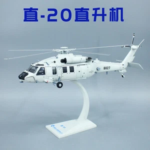 1:48 AVIC 45CM Z-20 Tactical Utility Helicopter Helicopter Plane Diecast Model - Picture 1 of 14