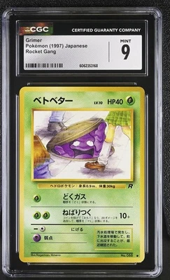 CGC 9 MINT Grimer Japanese Team Rocket 88 Pokemon Card - Image 1 of 2