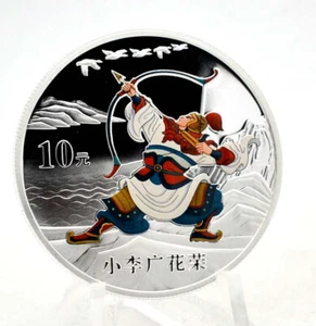 10 Yuan Silber Outlaws of the Marsh 2011 Hua Rong color in Kapsel Lagerräumung - Bild 1 von 2