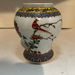 Vintage Floral Bird Chinese Famille Vase White Porcelain - Picture 1 of 6