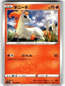 Pokemon Japanese s12 Paradigm Trigger 010/098 Ponyta - Picture 1 of 4