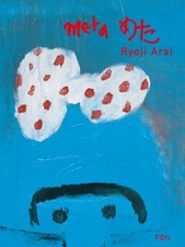 RYOJI ARAI: META META *Excellent Condition*