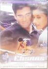 Ehsaas - Sunil Shetty, Neha - Bollywood Hindi Film DVD (bez regionu, napisy)