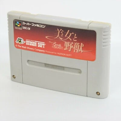 Super Famicom BEAUTY AND THE BEAST Disney's Cartridge Only Nintendo sfc - Image 1 of 2