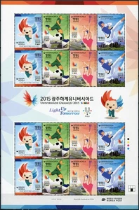 Korea South 2015. Universiade Gwangju 2015 (MNH OG **) Miniature Sheet - Picture 1 of 1