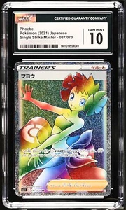 CGC 10 GEM MINT Japanese Pokemon 2021 Phoebe 087/070 Single Strike Master S5I - Picture 1 of 3