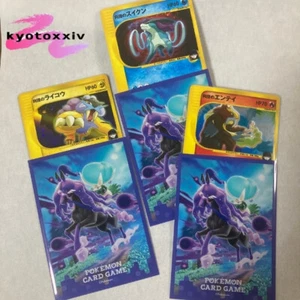 Carta Pokémon giapponese squadra Rocket's Entei Suicune Raikou set 3 Holo VS 1 EDIZIONE - Foto 1 di 11